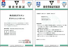 ISO14001